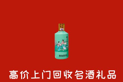 惠州市回收24节气茅台酒